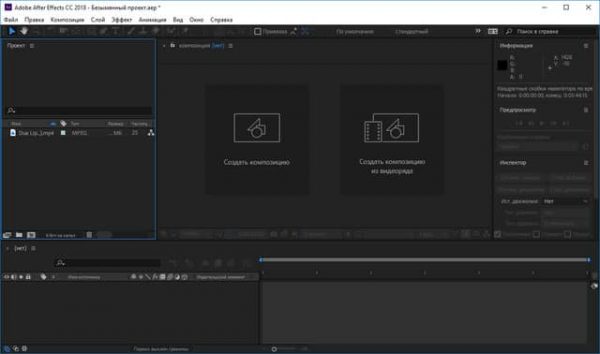 adobe after effects 2020 full