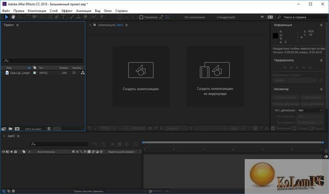 adobe after effects russian to english for mac