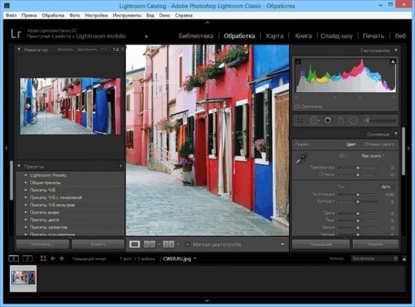 instal the new version for ipod Adobe Photoshop Lightroom Classic CC 2023 v12.5.0.1