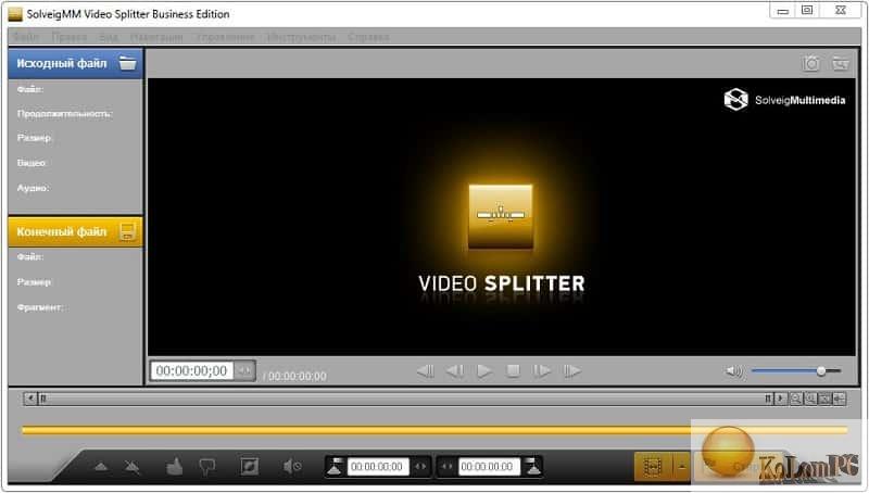 solveigmm video splitter business french
