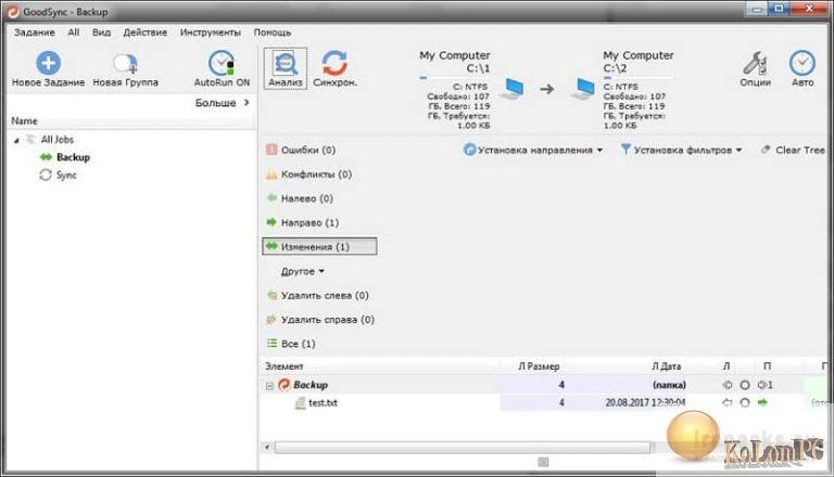 GoodSync Enterprise 12.2.7.7 for ios instal free