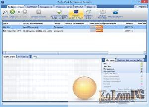 perfectdisk pro 14 keygen software license