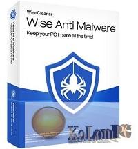 Wise Anti Malware PRO 