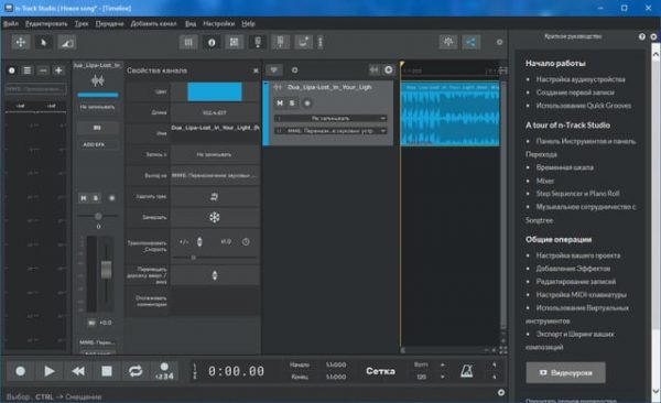 n-Track Studio 9.1.8.6969 instal the new version for mac