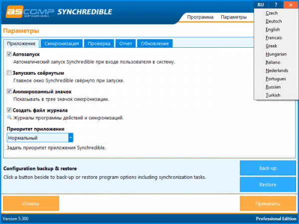 downloading Synchredible Professional Edition 8.107