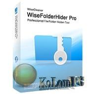 Wise Folder Hider Pro 
