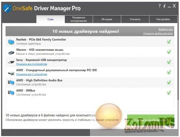 Smart Driver Manager 6.4.976 instal the new version for iphone
