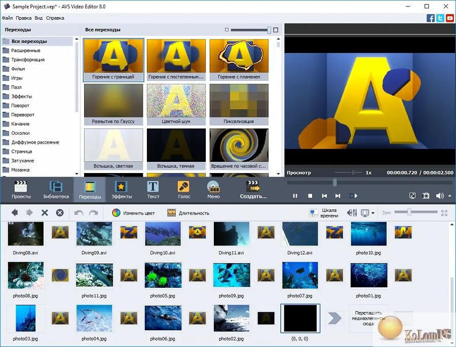 AVS Video Editor settings