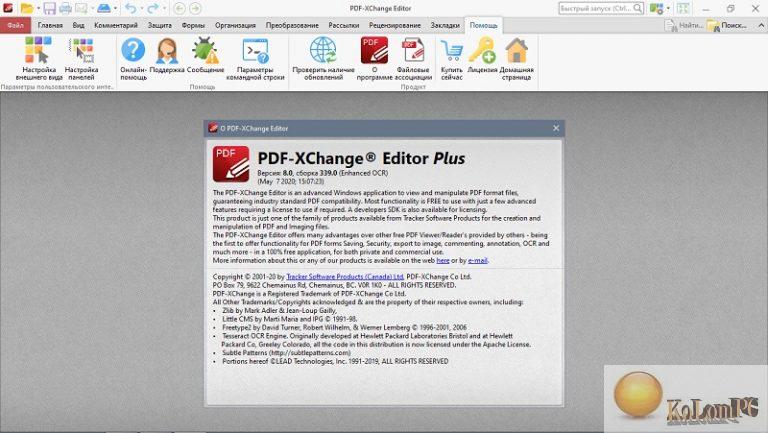 pdf xchange pro portable