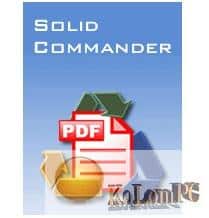 Solid Commander